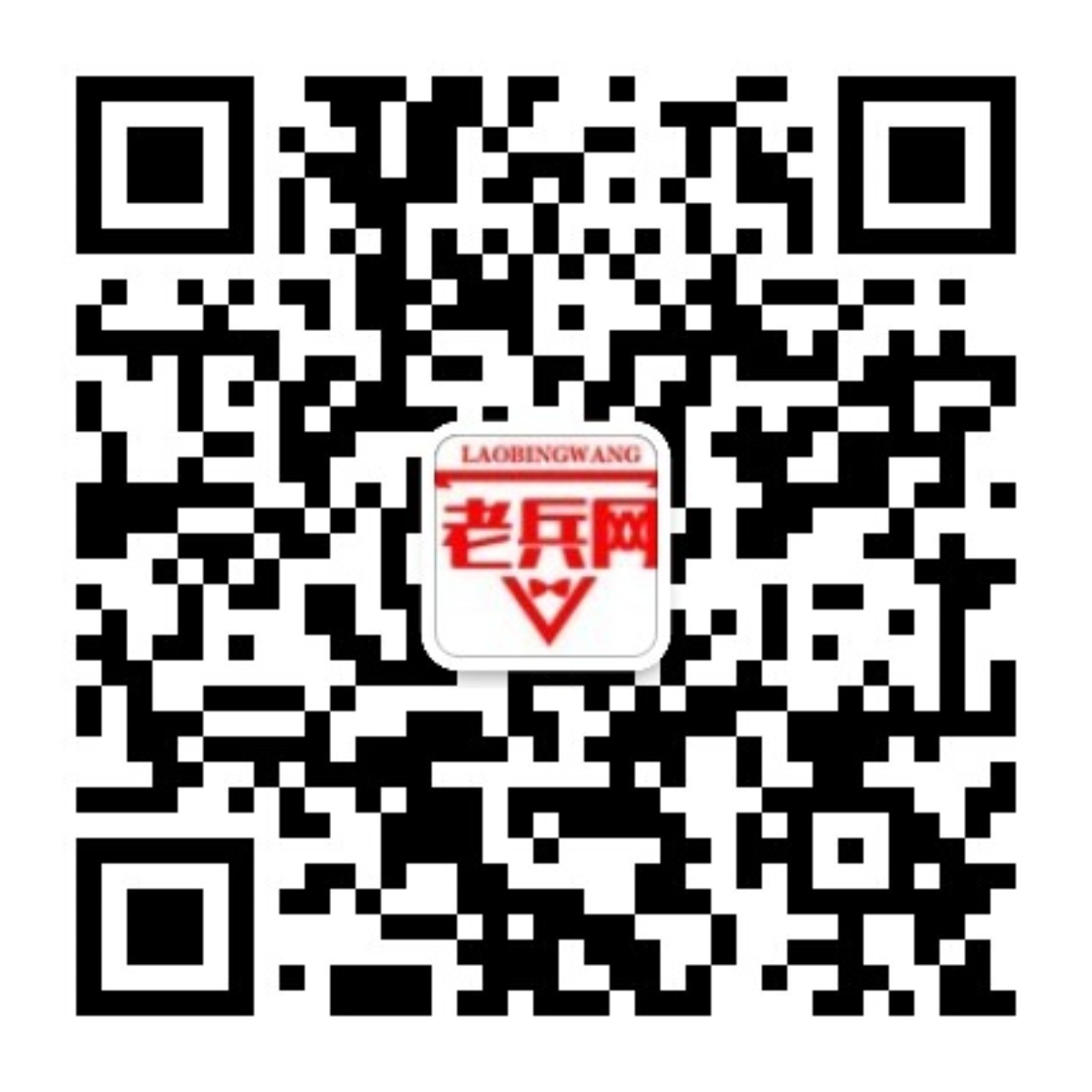 移动端访问二维码
