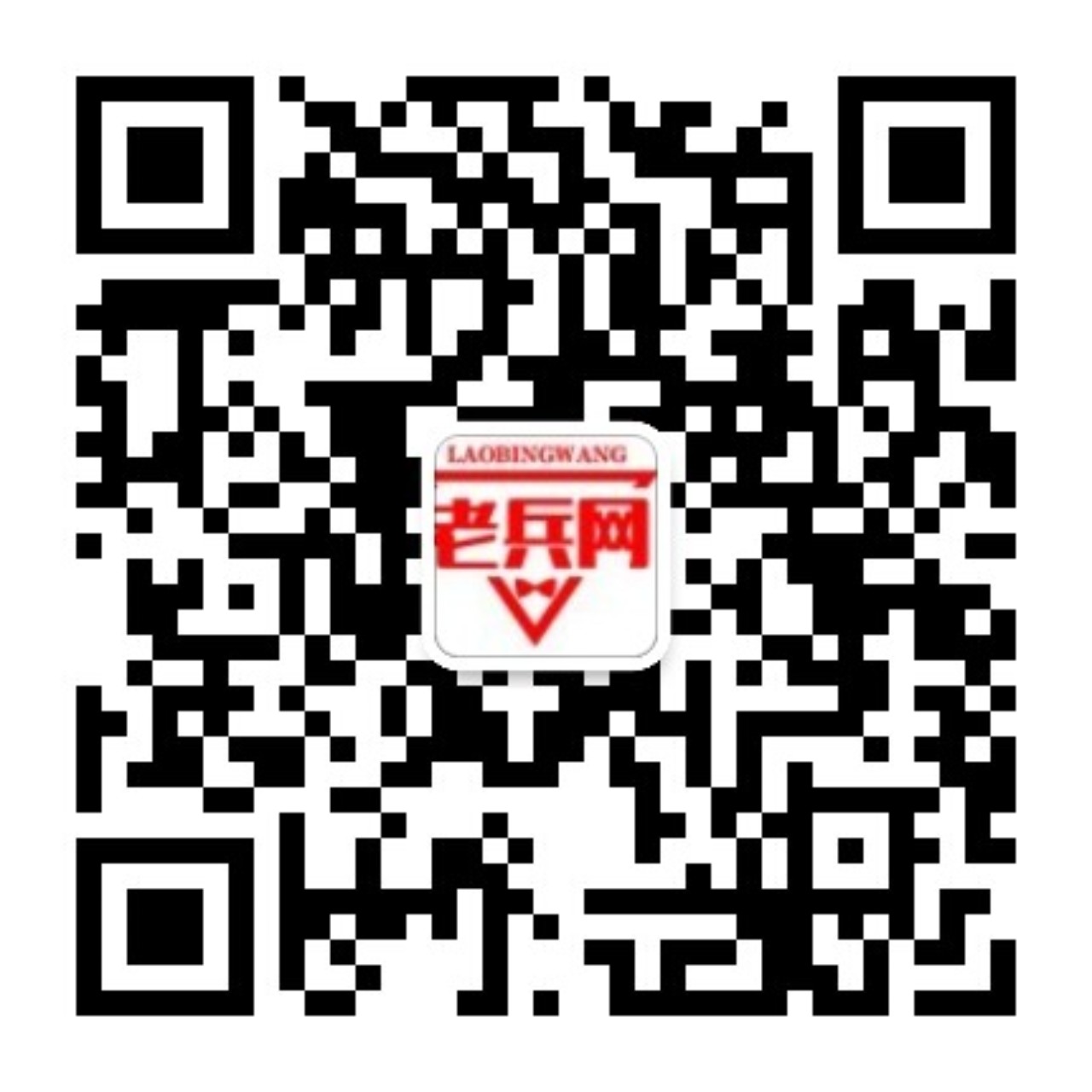 移动端访问二维码